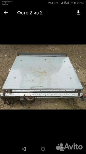 Весы торговые напольные