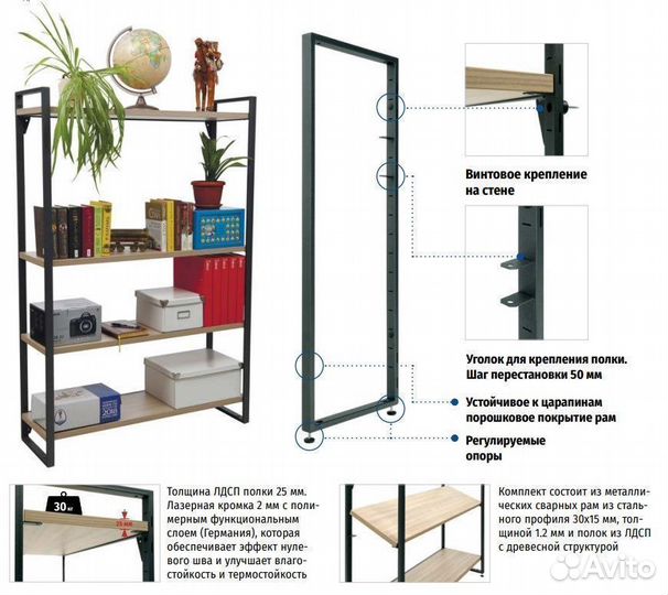 Стеллажcombik XXL 100/6