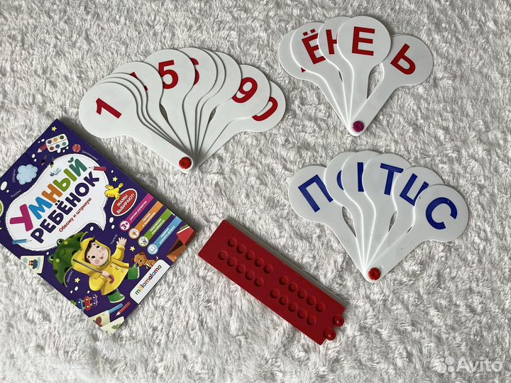 Набор для дошкольника обучение счету/буквам