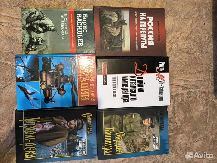 Книги из личной библиотеки