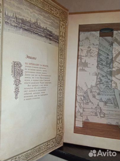 Коробки из под водки Легенды кремля