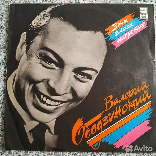 Антонов Добрынин Ротару Ободзинский Магомаев etc