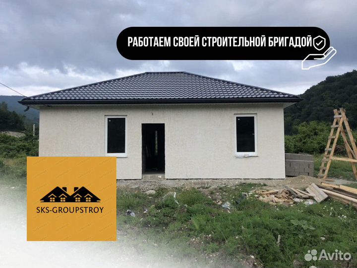 Дом в ипотеку