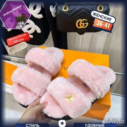 Тапочки Шлепки Мюли на меху Louis Vuitton 36-41