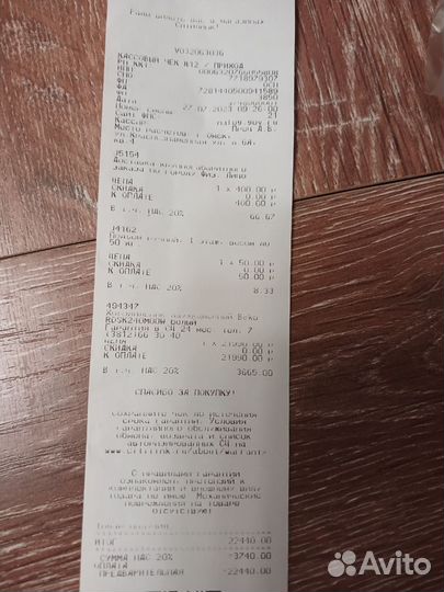 Холодильник двухкамерный Beko rdsk240M00W