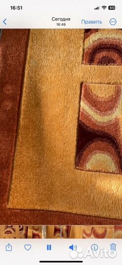 Ковер бу шерстяной