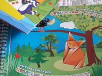 Цветная бумага для оригами Tomi Master