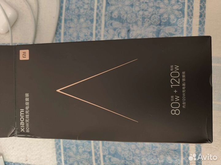 Беспроводное зарядное устройство xiaomi 80W