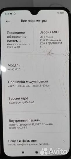 Xiaomi Mi 9 SE, 6/64 ГБ