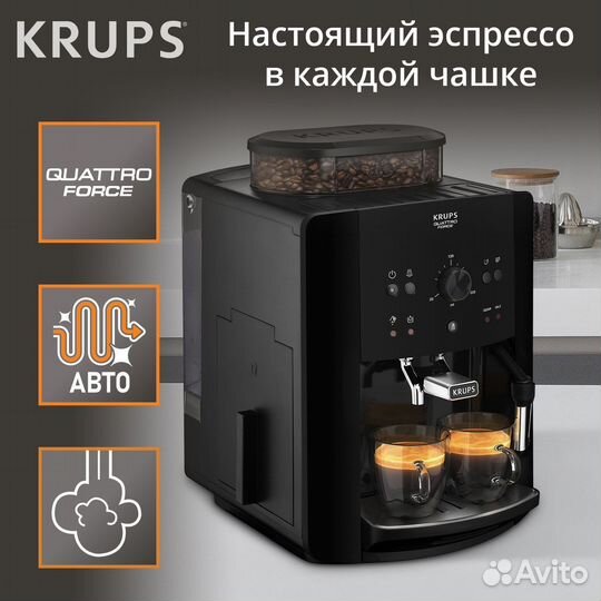 Новая кофемашина Krups Essential EA810870
