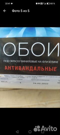 Обои под покраску 25м