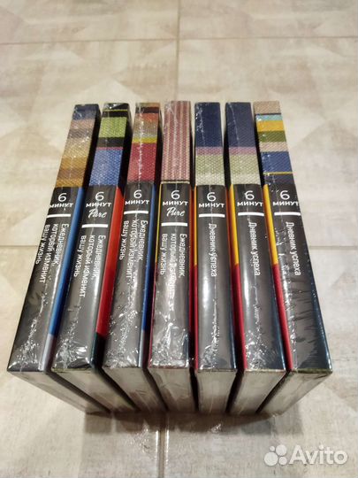 Ежедневник 6 минут. Доминик Спенст