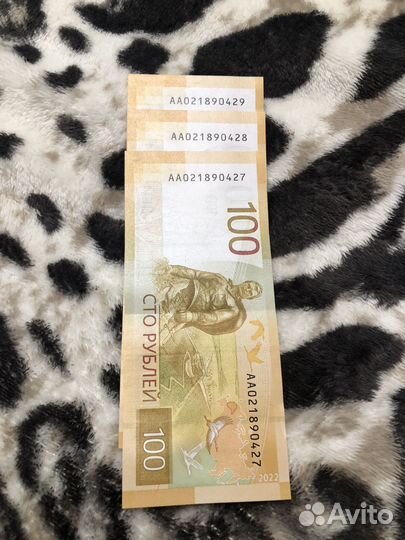 100 рублей 2022 года