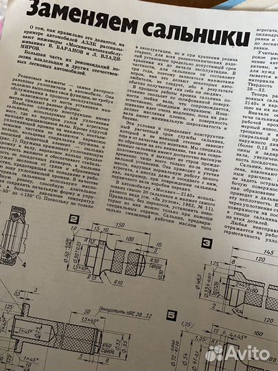 За рулём 1987 ваз-2108