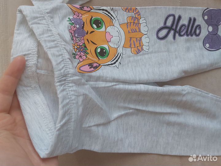 Вещи пакетом