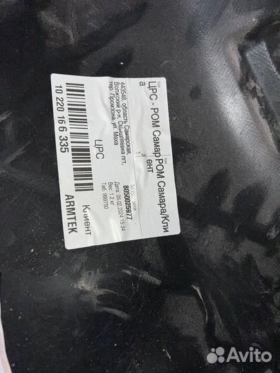 Подкрылки kia ceed 1