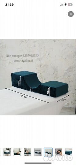 Кушетка для наращивания ресниц набор