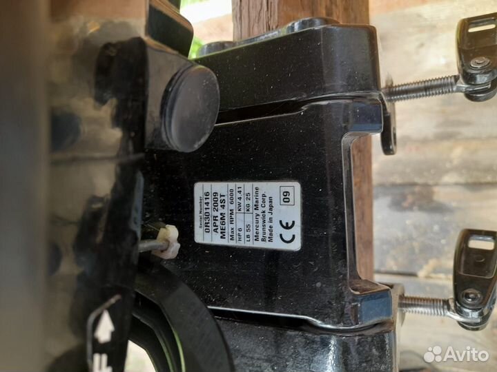 Mercury 6hp