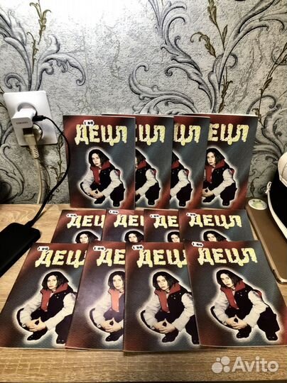 Децл - биография, текста, музыка