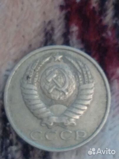 15копеек сср 1982