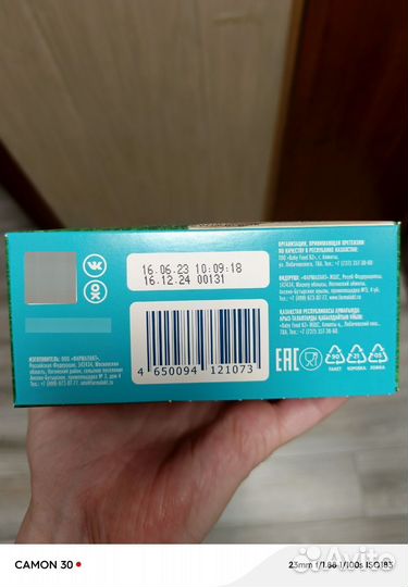 Продам смесь Mamelle