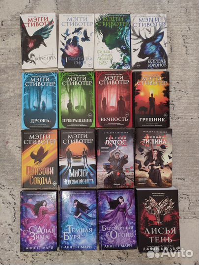 Книги фэнтези и фантастика, классика, детективы