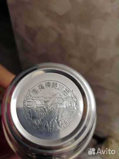 Термос китайский СССР