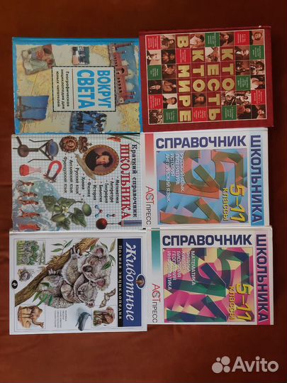 Книги для детей и подростков