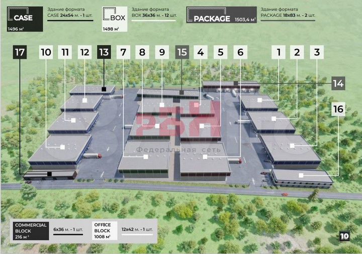 Склад, производство от 325 до 5000 м²