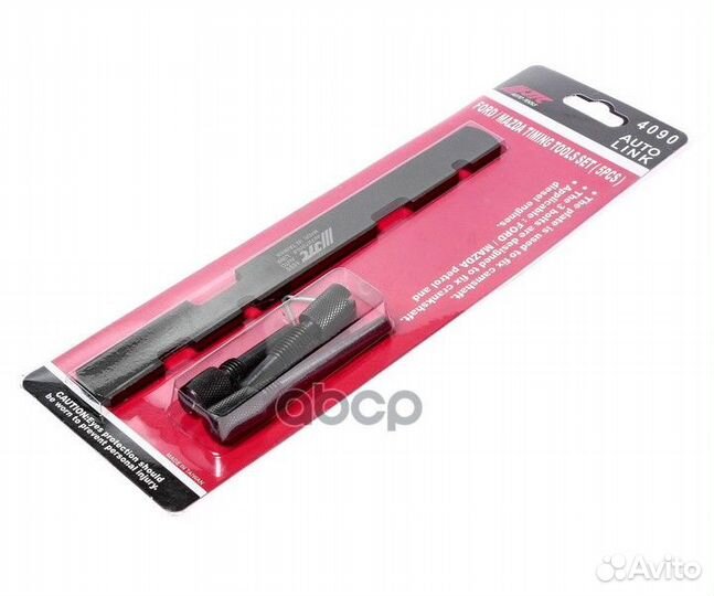 Набор для замены грм фиксаторы для большинства