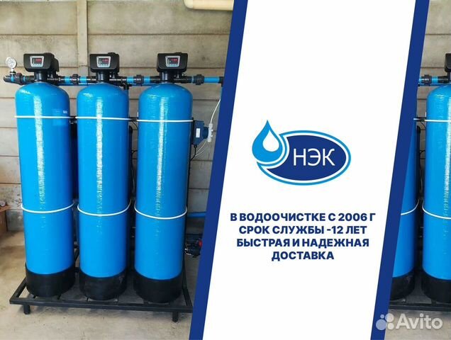 Компактная система очистки воды