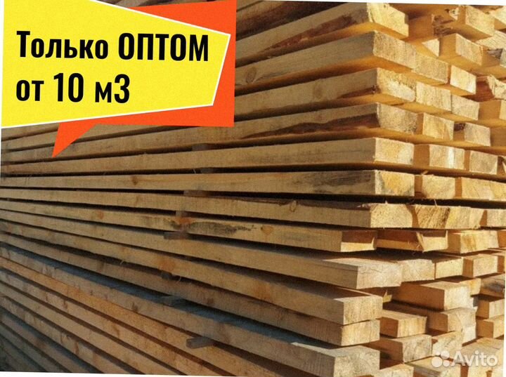 Доска Кедр естествен. влажности от 10 м3