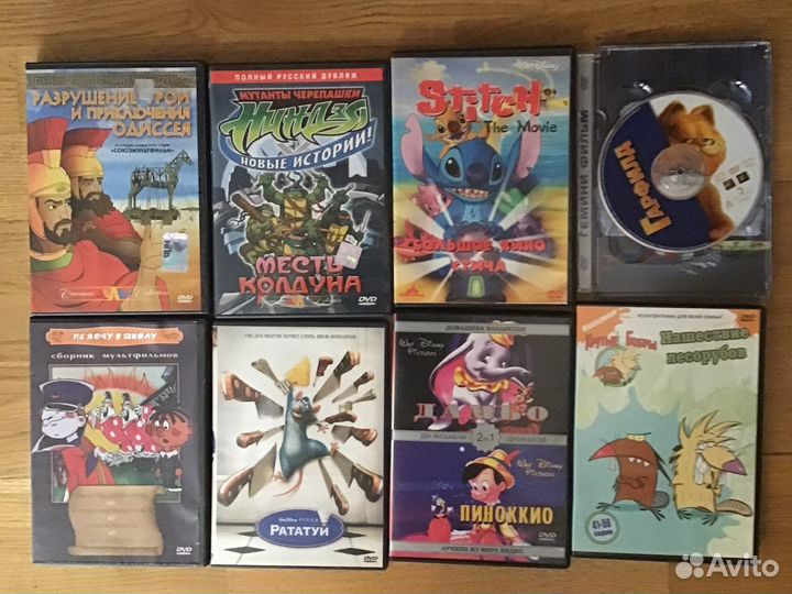 Мультфильмы DVD