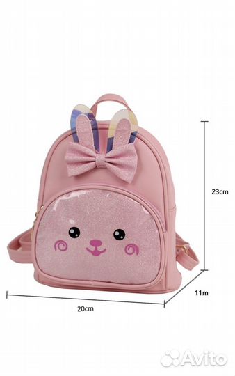 Рюкзак детский для девочки