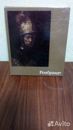 Серия книг Мир искусства. Рубенс, Рембрандт и др