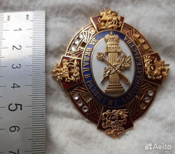 Знаки Московской областной думы