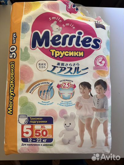 Памперсы трусики merries Xl (12-22кг)