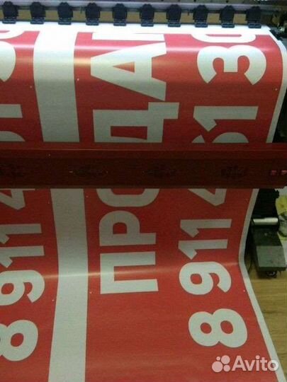 Печать баннера, фолии, оклеивание витрин