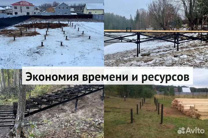 Сваи винтовые для фундамента