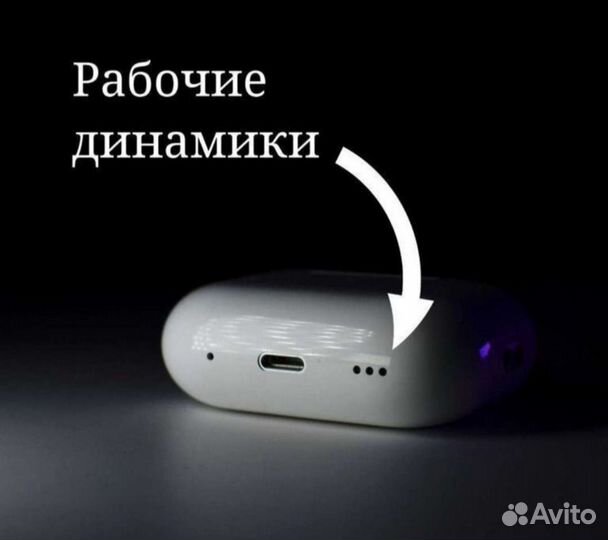 Airpods pro 2 platium gen 2(2023) +Доставка