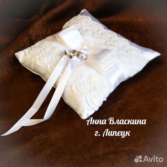 Подушечки для обручальных колец