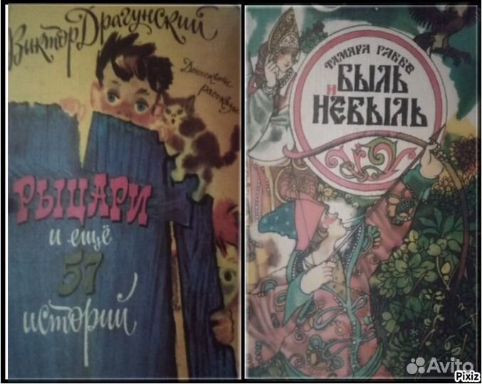 Детские книги