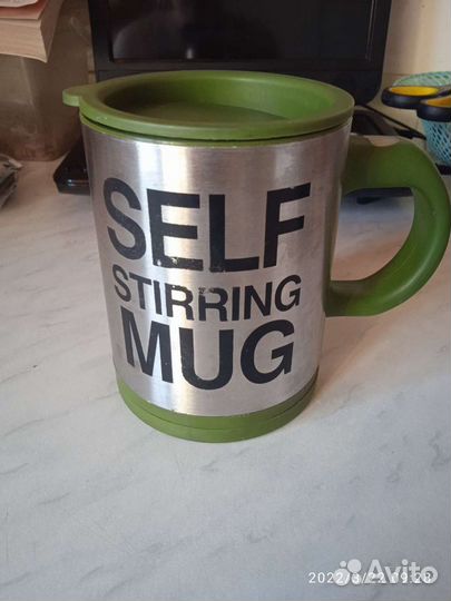 Термо кружка