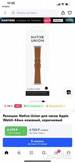 Ремешок для часов apple watch кожаный