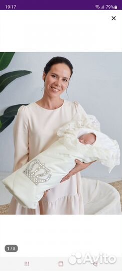 Конверт на выписку летний