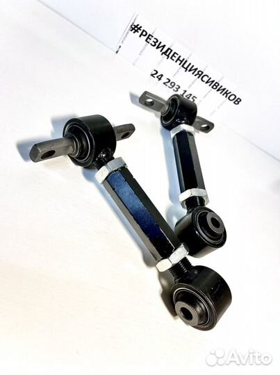 Регулируемые развальные рычаги Honda 4-5-6 gen