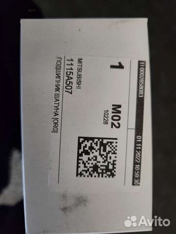 Вкладыши шатунные mitsubishi outlander 3.0