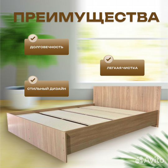 Кровать новая