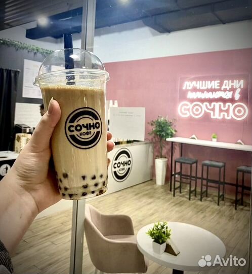 Начните свой бизнес - кофейня Sochno Coffee