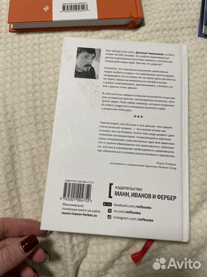 Книги бестселлеры